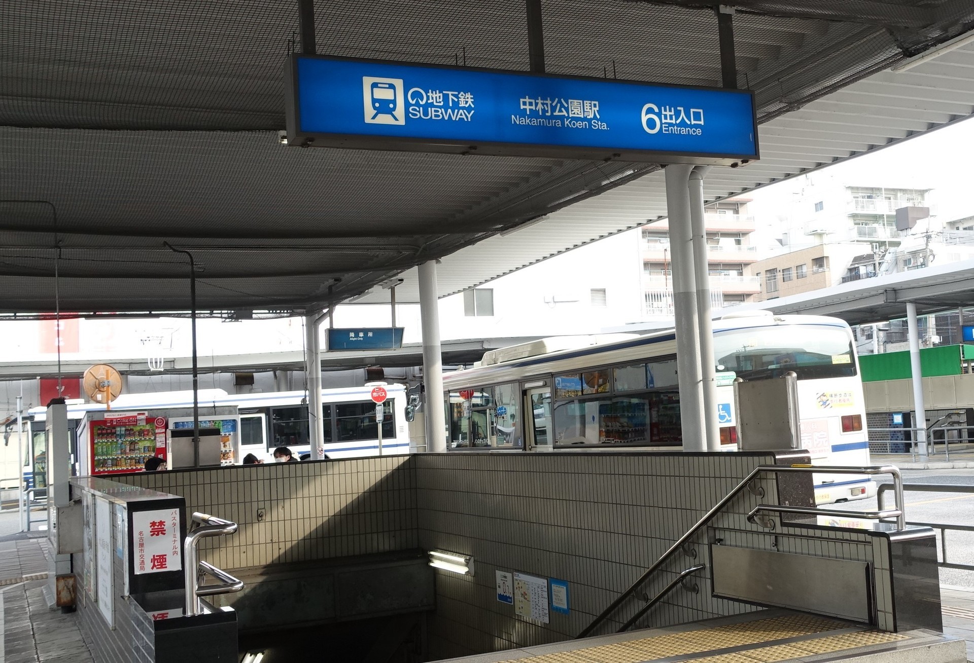 米野駅